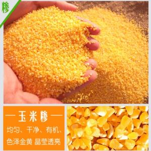 鲁曹高新 玉米杂粮磨粉机 皮心分离制粉机 适用于玉米 小麦 荞麦 黑米
